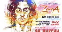 «Всякий Джаз #14» на Радио JAZZ Томск