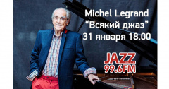 «Всякий Джаз #21» на Радио JAZZ Томск
