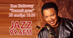 «Всякий Джаз #49» на Радио JAZZ Томск