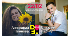 «#БЕЖИМЗАСОЛНЦЕМ» вместе с DFM Томск