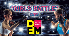 «GIRLS BATTLE» на DFM Томск