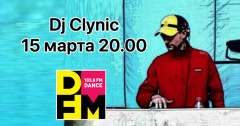 Dj Clynic сыграет на DFM Томск