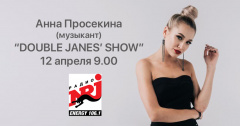 Анна Просекина на радио ENERGY Томск