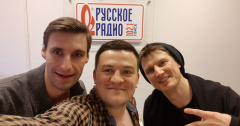 Антон Борисов приходил в гости на Русское радио