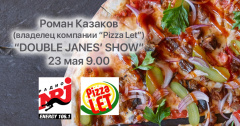 Pizza Let в гостях у Радио ENERGY