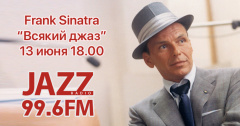 «Всякий Джаз #35» на Радио JAZZ Томск