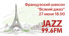 «Всякий Джаз #37» на Радио JAZZ Томск