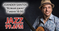 «Всякий Джаз #34 часть 2» на Радио JAZZ Томск