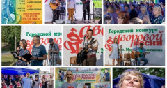Радио ИСКАТЕЛЬ Томск приглашает на Конкурс Дворовой песни