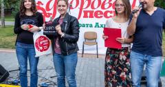 Прошел 3 тур конкурса дворовой песни