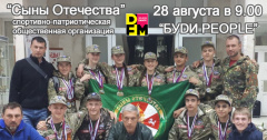 Евгений Бельтиков (Сыны Отечества) на DFM Томск