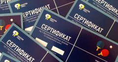 Играем в теннис вместе с Русским радио