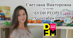 Преподаватель скорочтения на DFM Томск