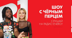 СТРИМ С ЧЁРНЫМ ПЕРЦЕМ в Instagram!