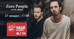 Zero People придут в гости на Наше Радио Томск