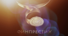 Томичи могут выбрать лучший финансовый продукт года