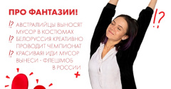 ENERGY-NEWS НА ДИВАНЕ!