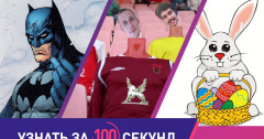 Порция ароматного, как кофе из турки - новостного блока взбодрит тебя прямо сейчас! На диване, в пижаме и с безобразием на голове вещает Наташа Климашина!