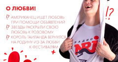 NEWS НА ДИВАНЕ ОТ ШИЛИНА!