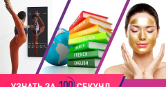В эфире пачка новостей с Наташей Климашиной!