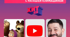 Помогай разгрести кучу интересных новостей, что понравится можешь оставить себе!