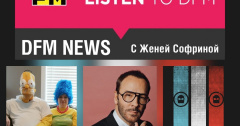 Хорошие новости есть и будут! Софрина рассказывает!