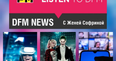 Если за 15 дней апреля ты ничего не успел сделать, то у тебя есть ещё 15! Лови новости от Софриной!