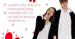ENERGY-NEWS НА ДИВАНЕ!