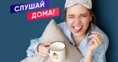 Интересные новости! В пижаме и с пучком на голове - рассказывает Наталья Климашина!