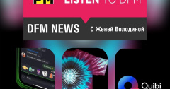 DFM NEWS! Оставайся дома и включай!