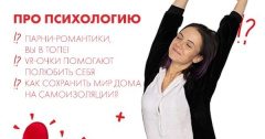 NEWS НА ДИВАНЕ ОТ СИБИРЯК!