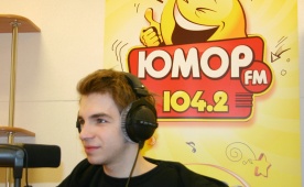 Даниил Вахрушев в гостях у Юмор FM