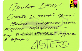 ASTERO на DFM Томск